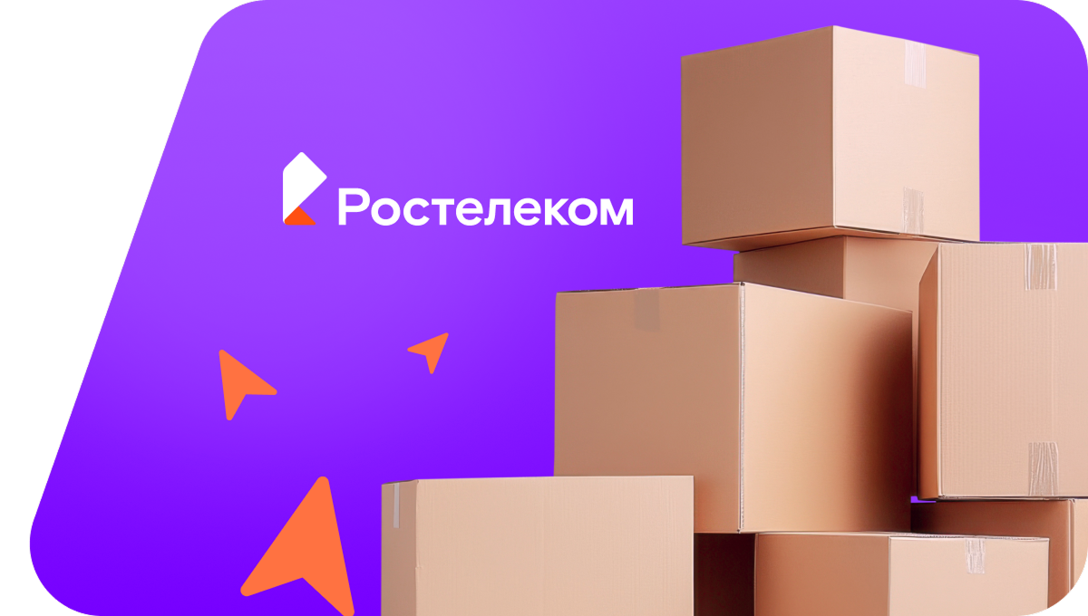Переезд в новую квартирув Кирс